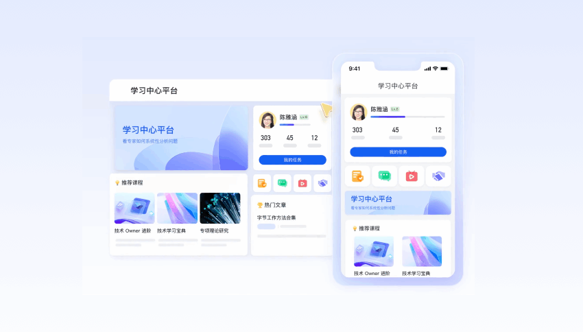 低代码,用极简搭