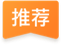 低代码,用极简搭